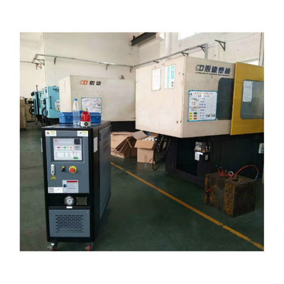 常州模温机/200℃/300℃/350℃油温机/冷热一体模温机