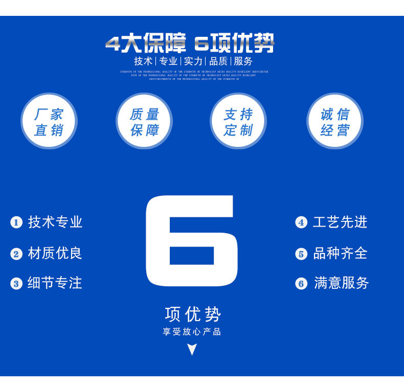 冷水机保障